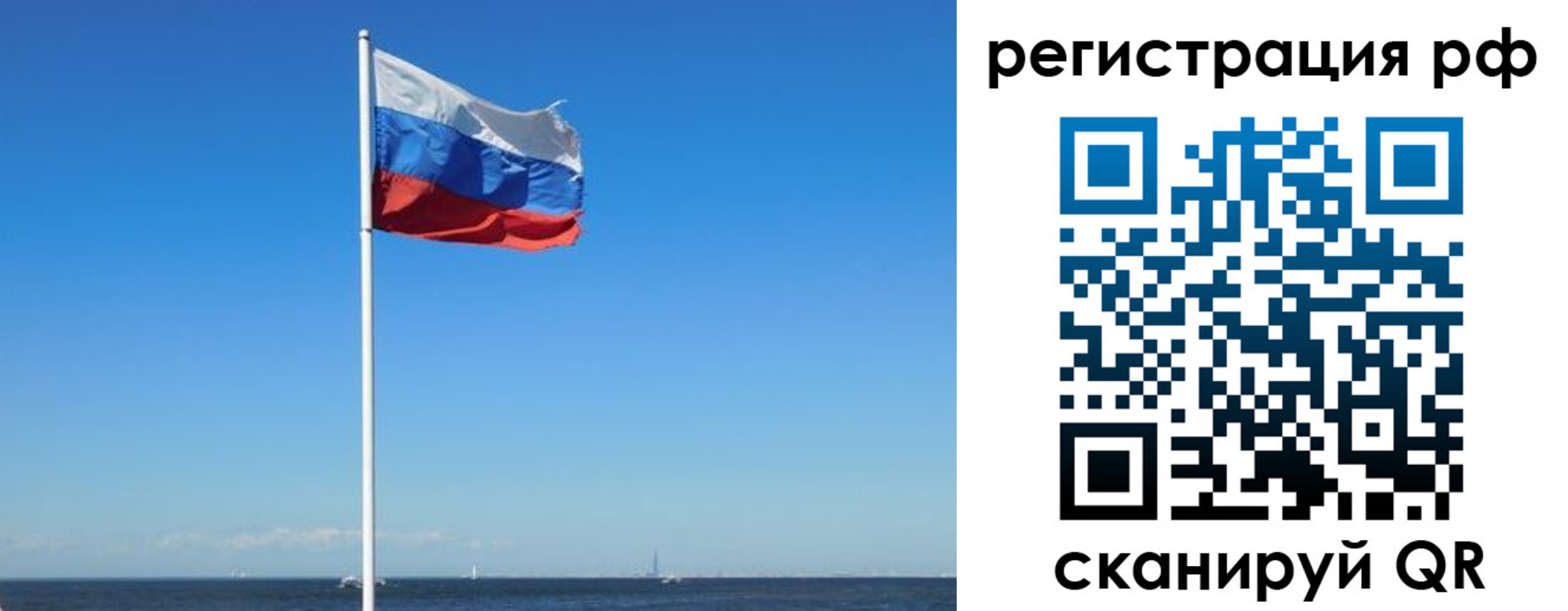 прописка законно в Бутурлиновке