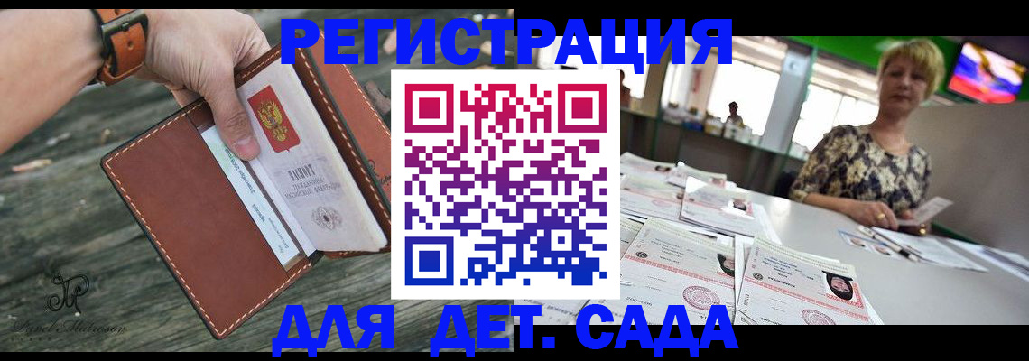 временная регистрация адрес в Бутурлиновке